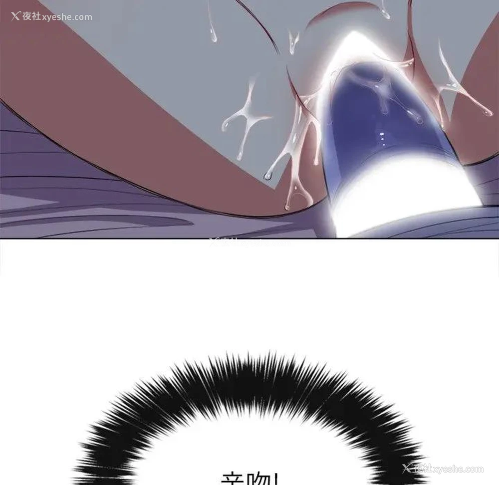30P - 恶女勾勾缠