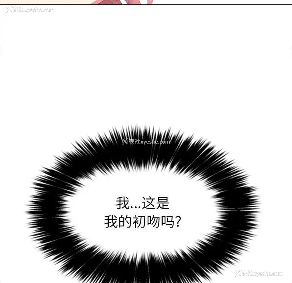 34P - 恶女勾勾缠