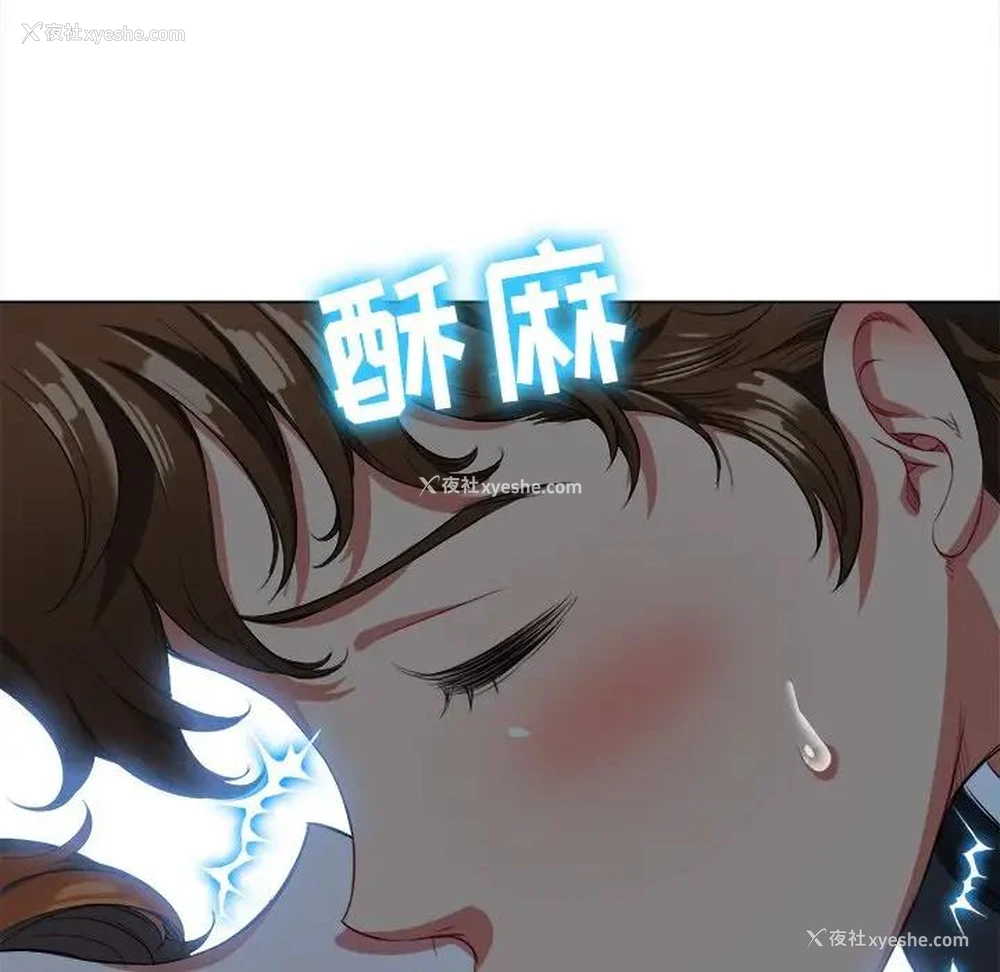 43P - 恶女勾勾缠