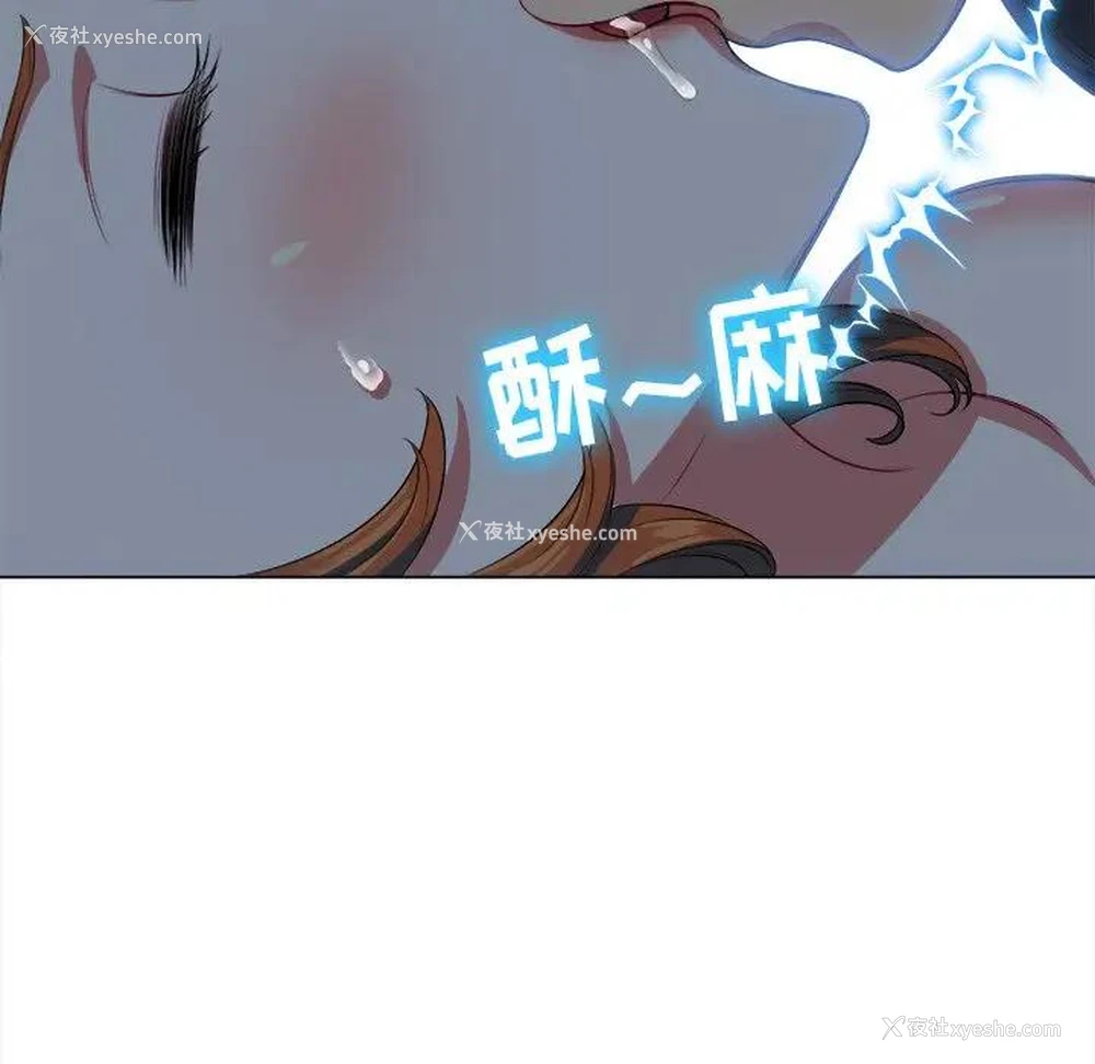 44P - 恶女勾勾缠