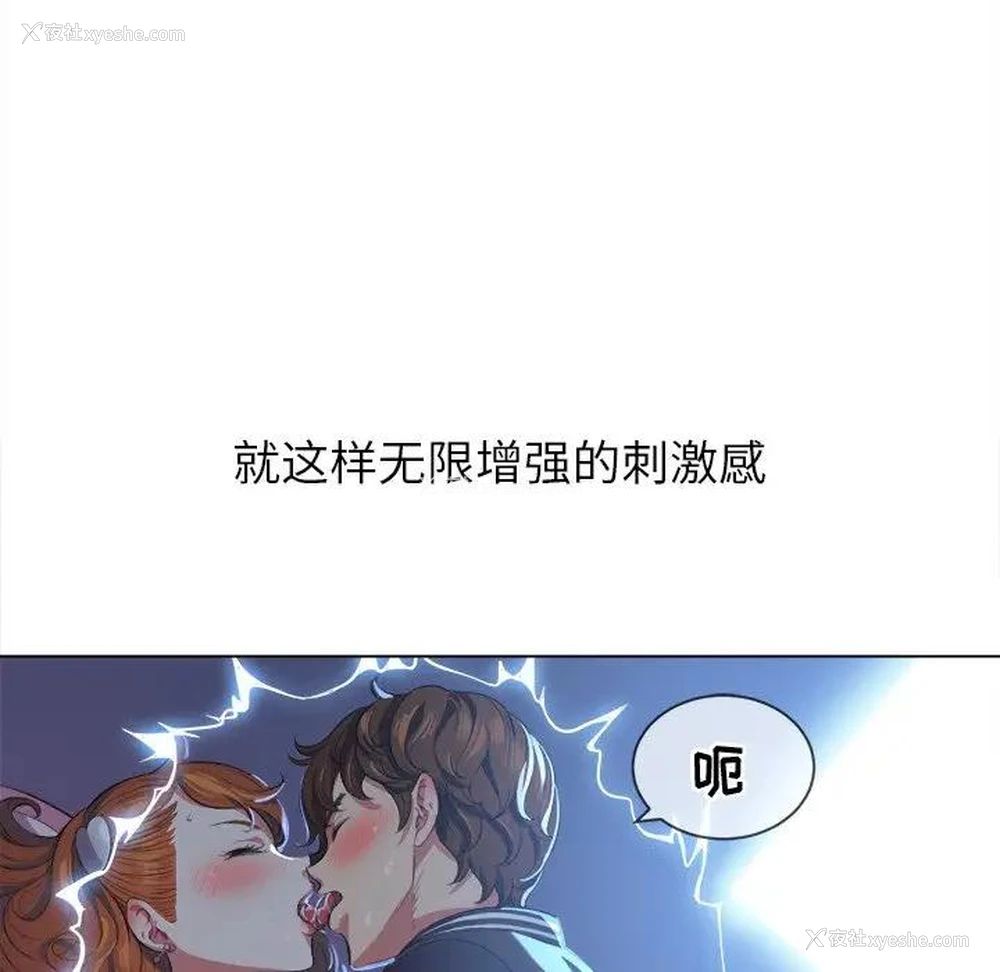 53P - 恶女勾勾缠