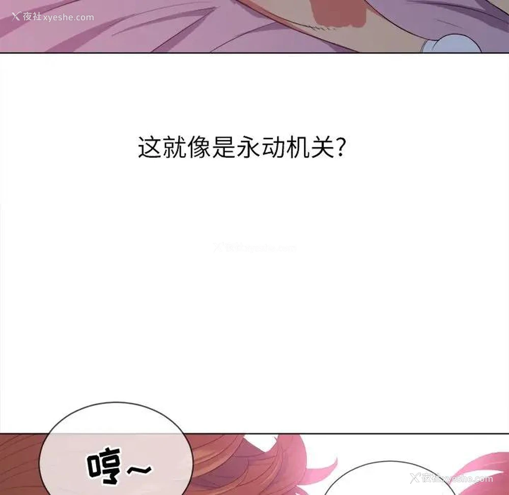 55P - 恶女勾勾缠