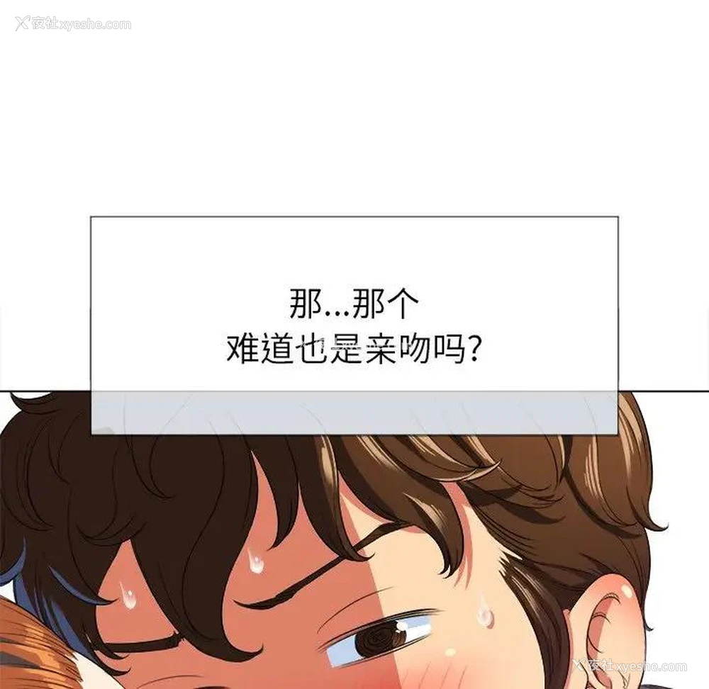 63P - 恶女勾勾缠