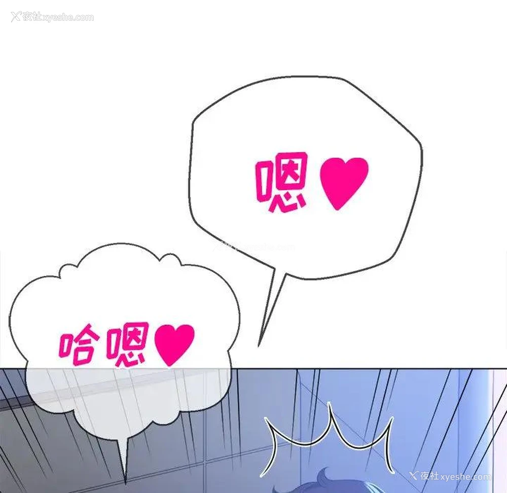 74P - 恶女勾勾缠