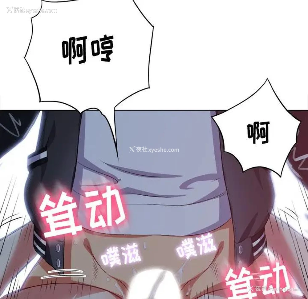 77P - 恶女勾勾缠