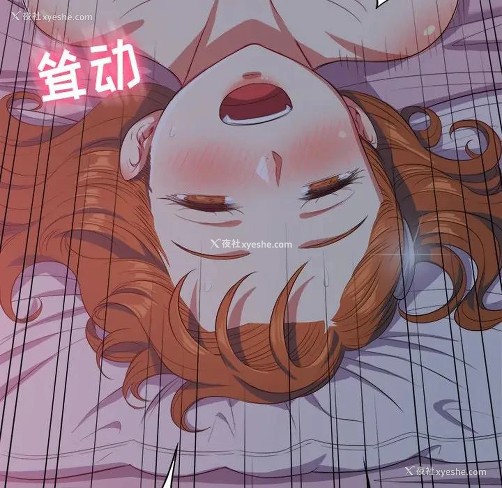 79P - 恶女勾勾缠