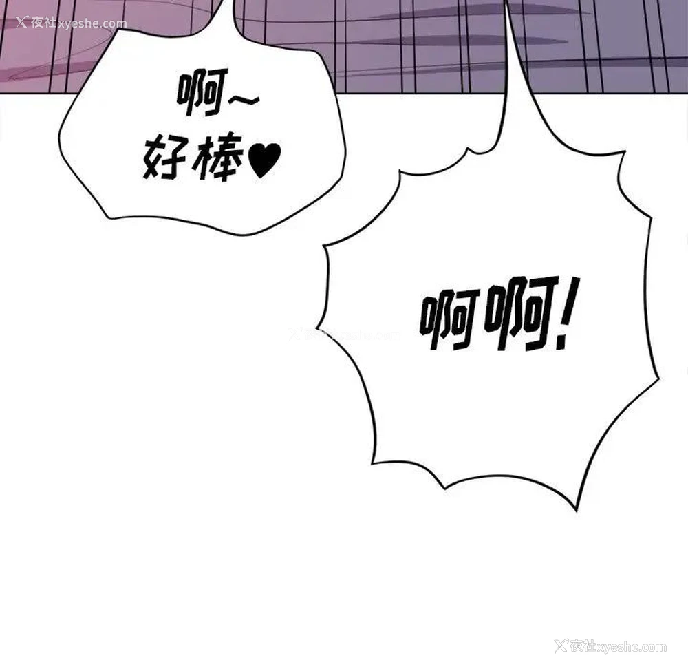 80P - 恶女勾勾缠