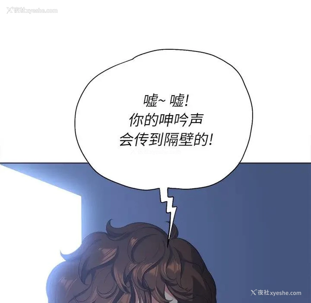 81P - 恶女勾勾缠
