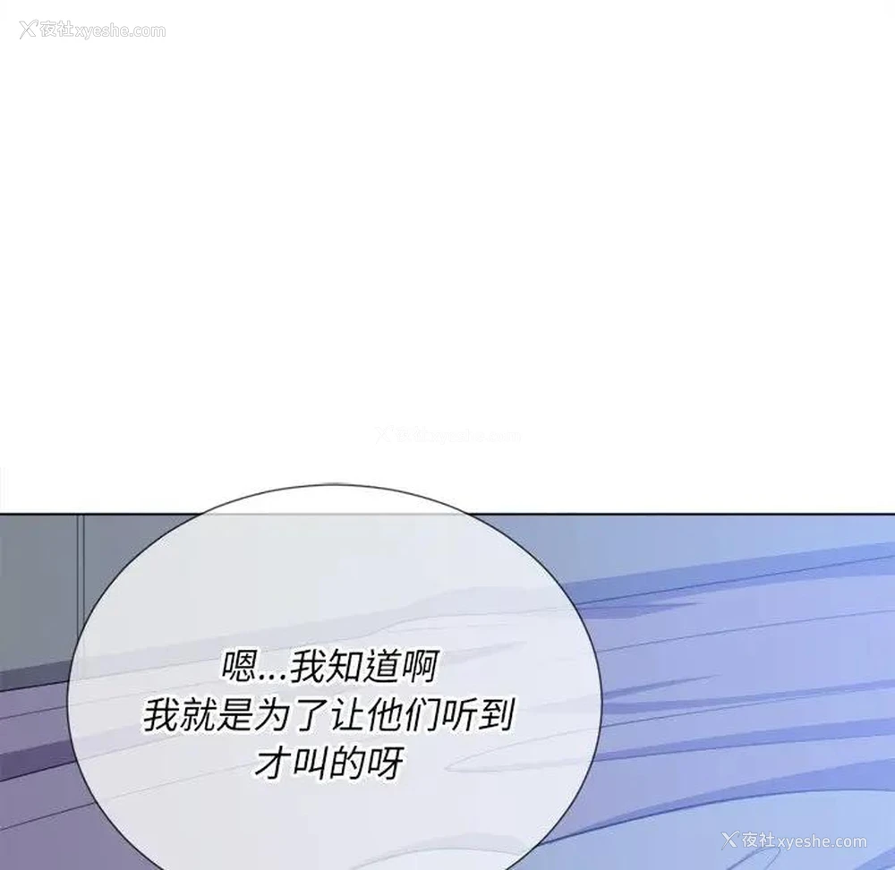 83P - 恶女勾勾缠