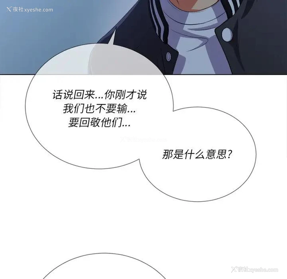 87P - 恶女勾勾缠