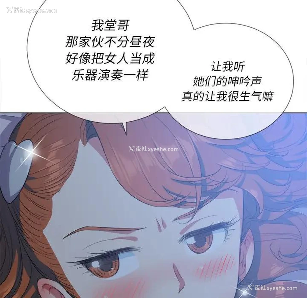 88P - 恶女勾勾缠