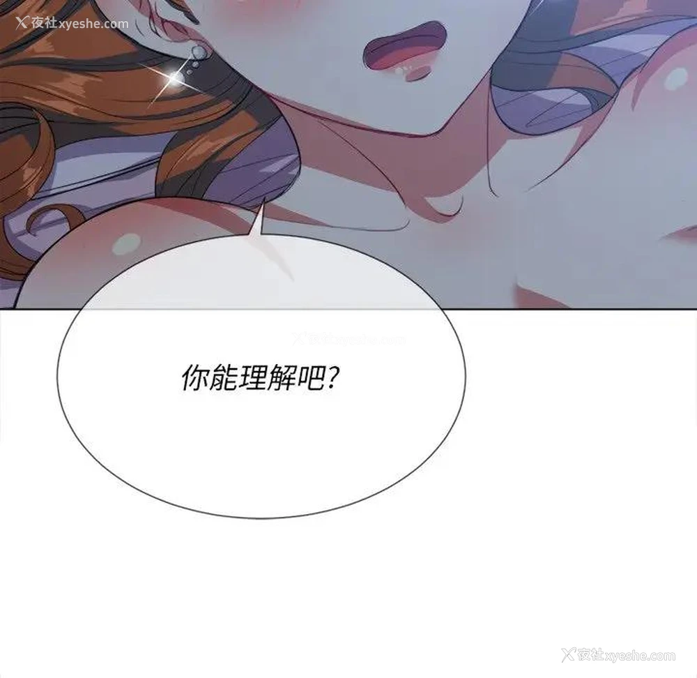 89P - 恶女勾勾缠