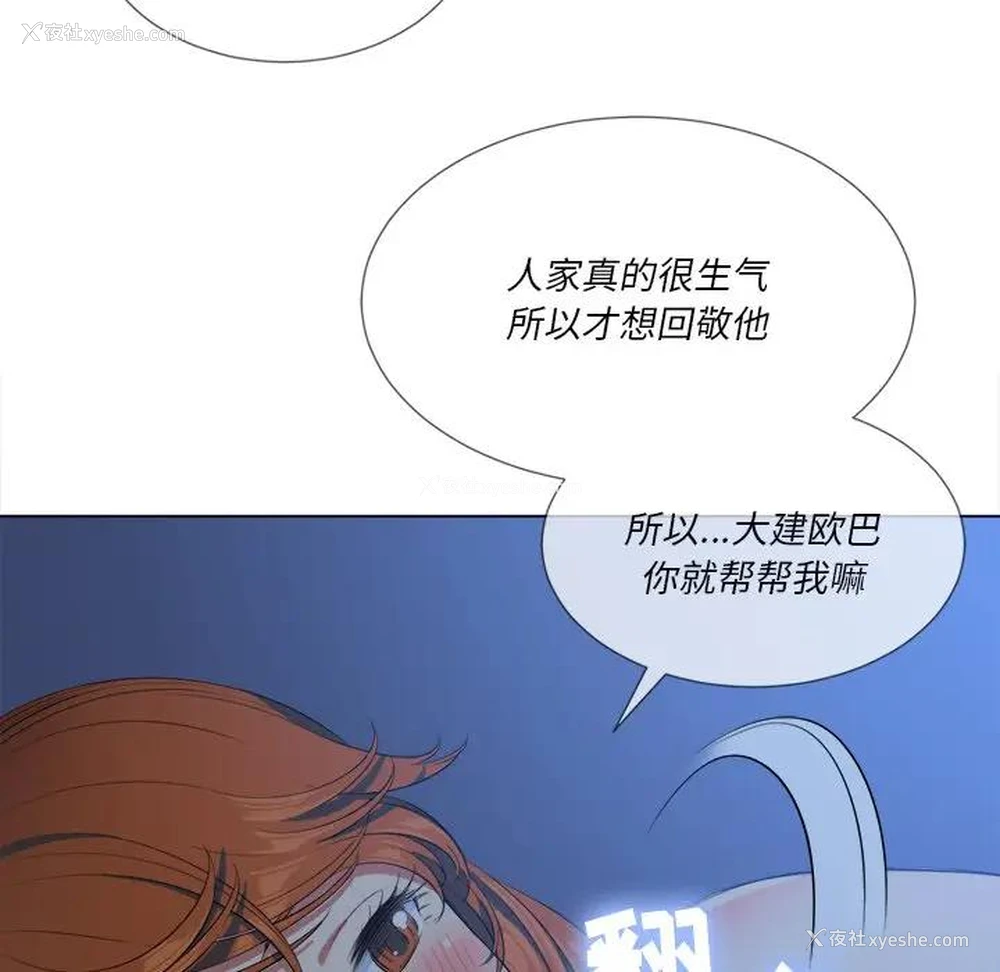91P - 恶女勾勾缠