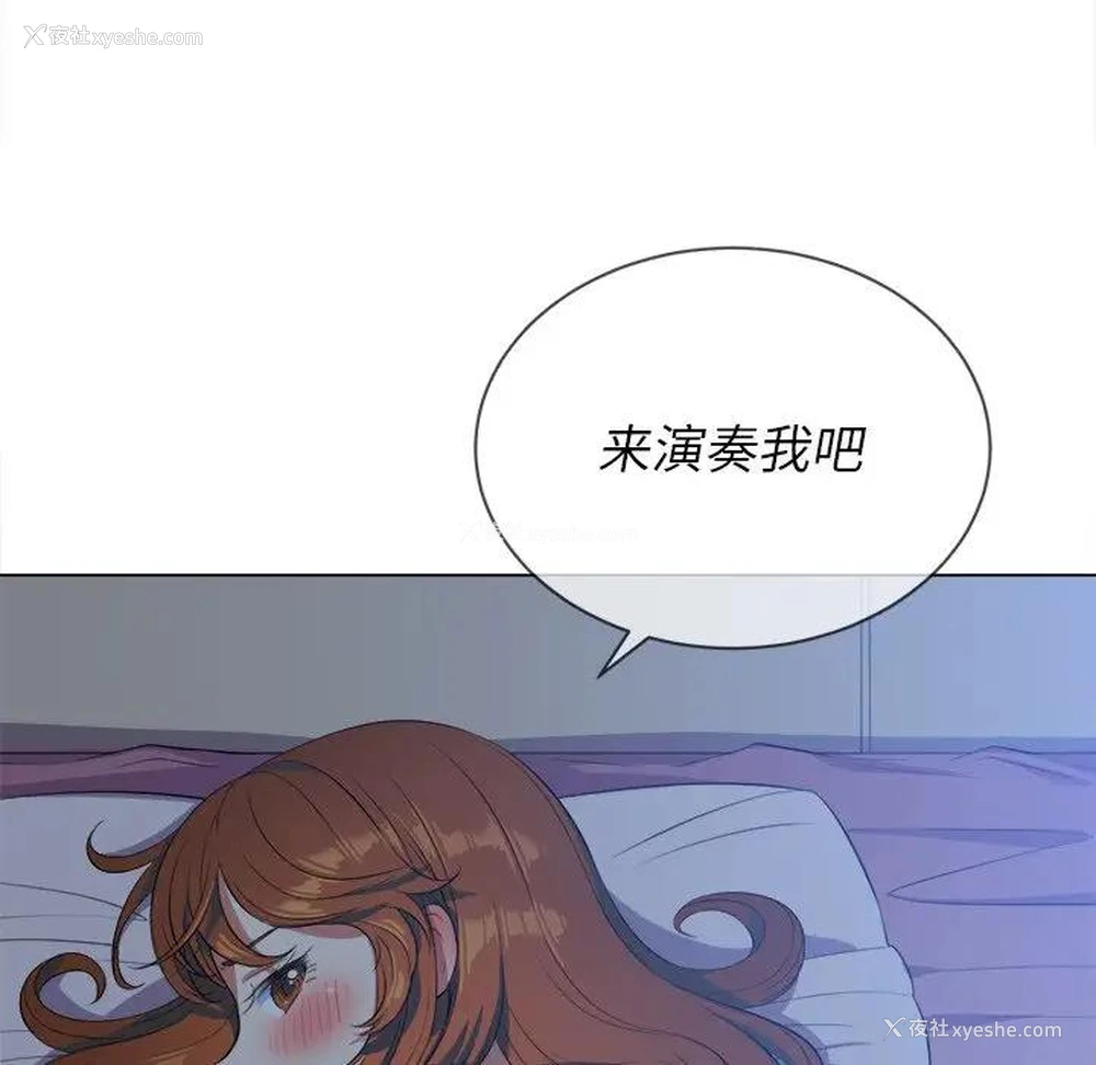 93P - 恶女勾勾缠