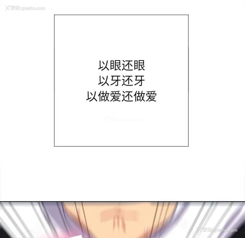 98P - 恶女勾勾缠