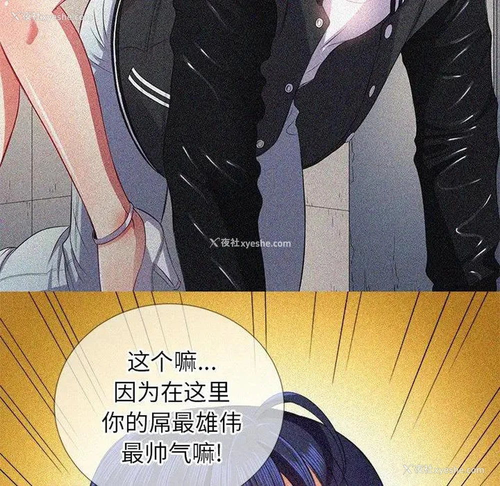 105P - 恶女勾勾缠