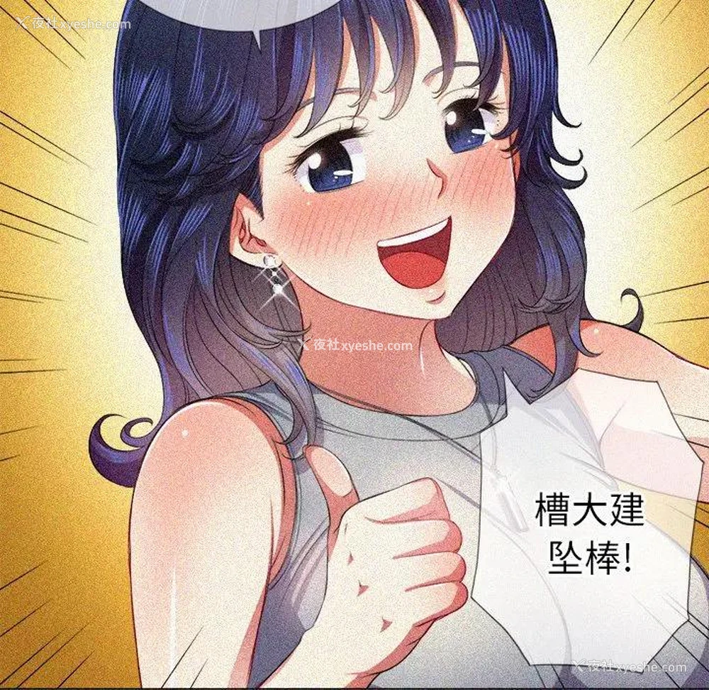 106P - 恶女勾勾缠