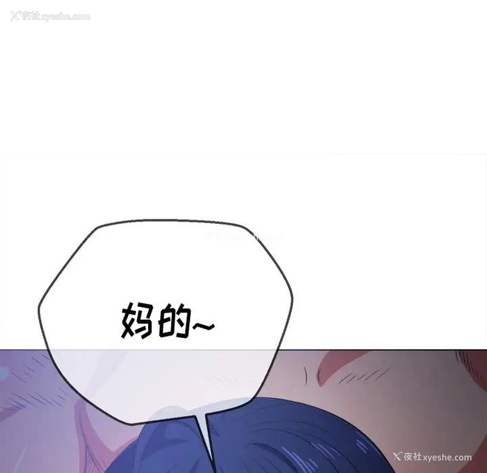 114P - 恶女勾勾缠