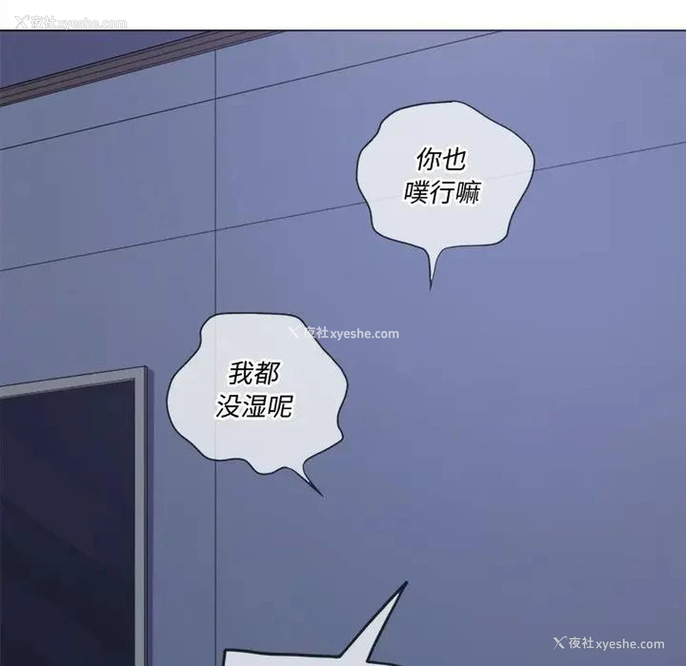119P - 恶女勾勾缠