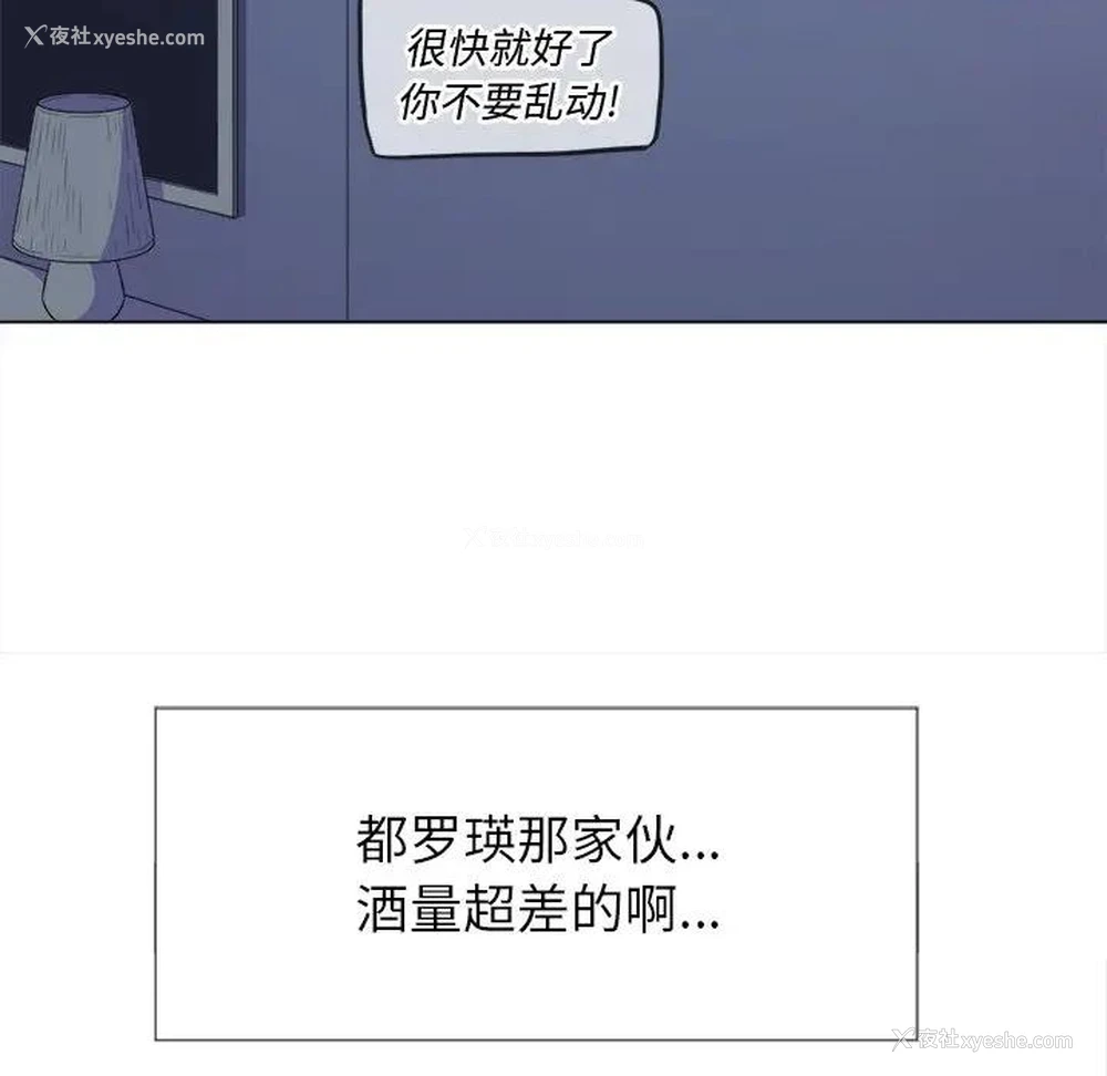 120P - 恶女勾勾缠