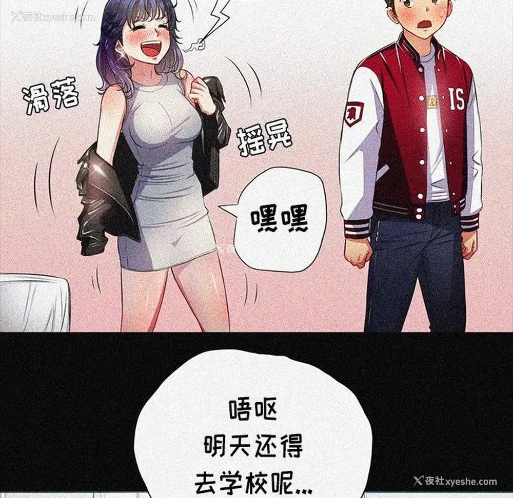 123P - 恶女勾勾缠
