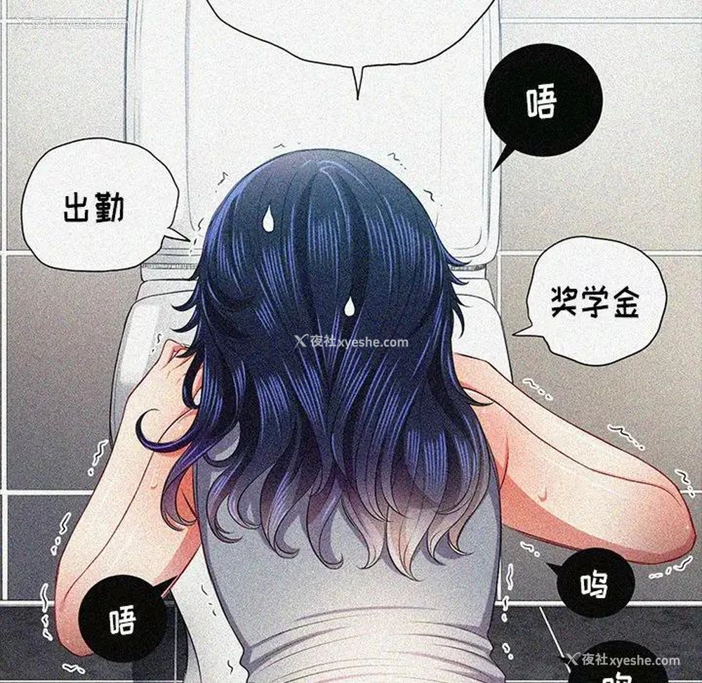124P - 恶女勾勾缠