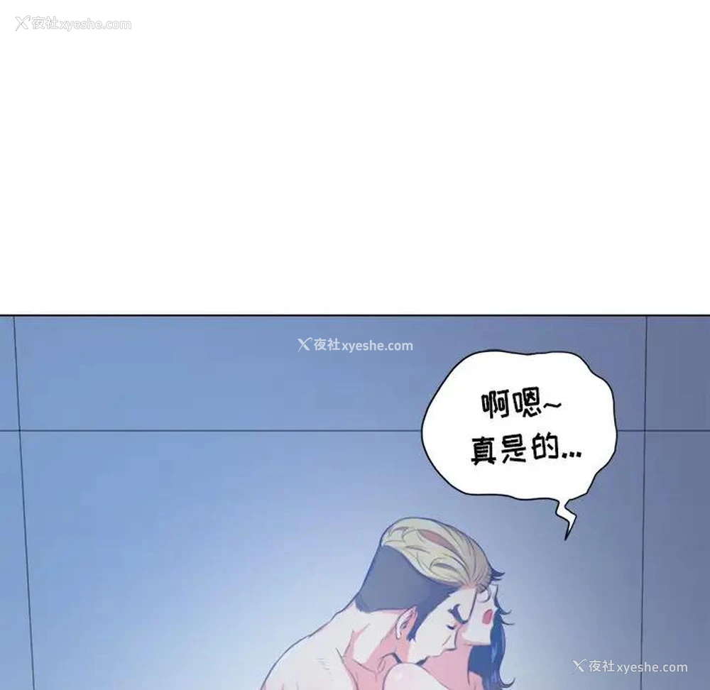 126P - 恶女勾勾缠