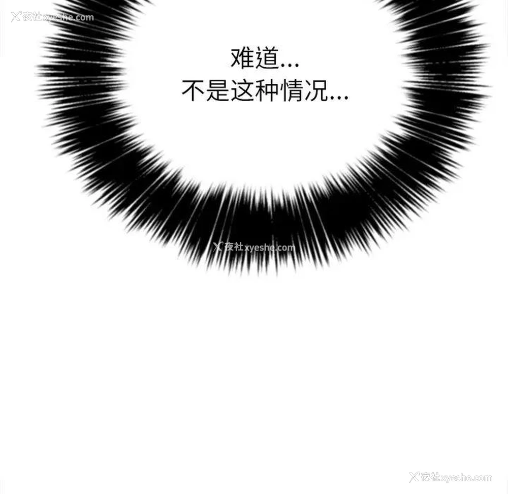 128P - 恶女勾勾缠