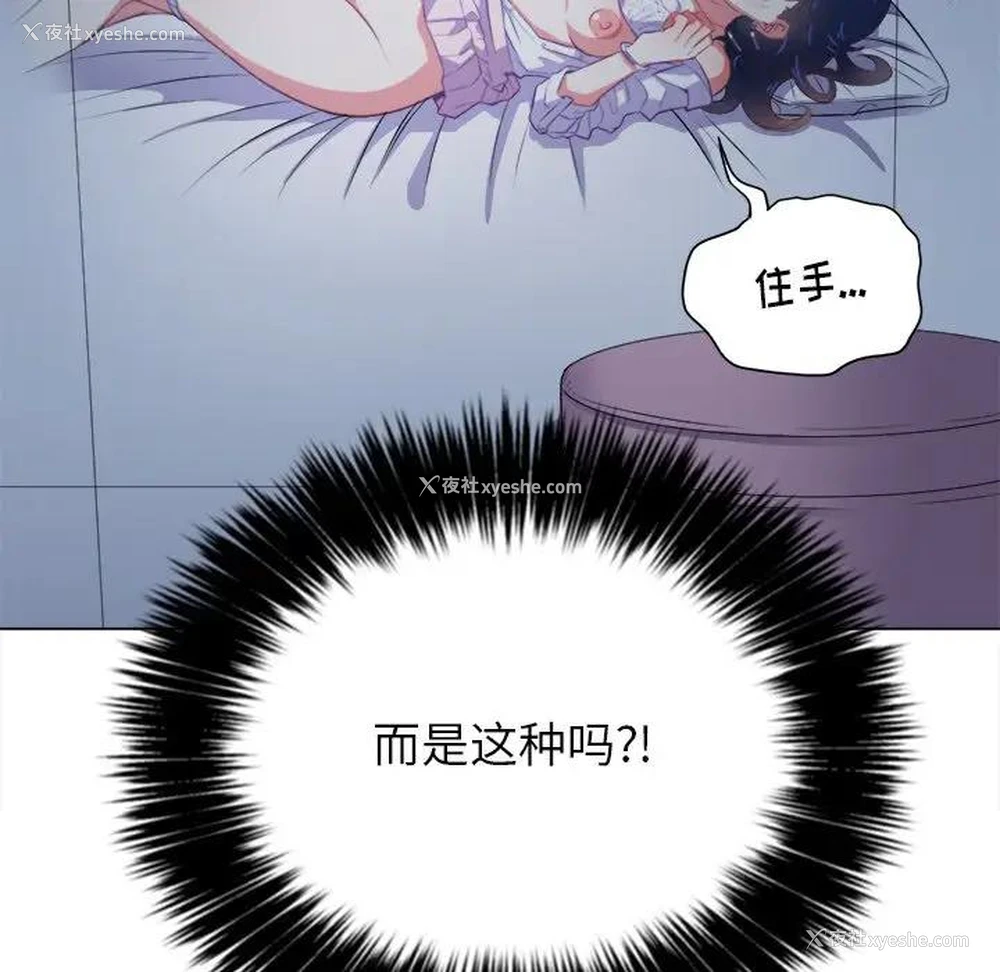 130P - 恶女勾勾缠
