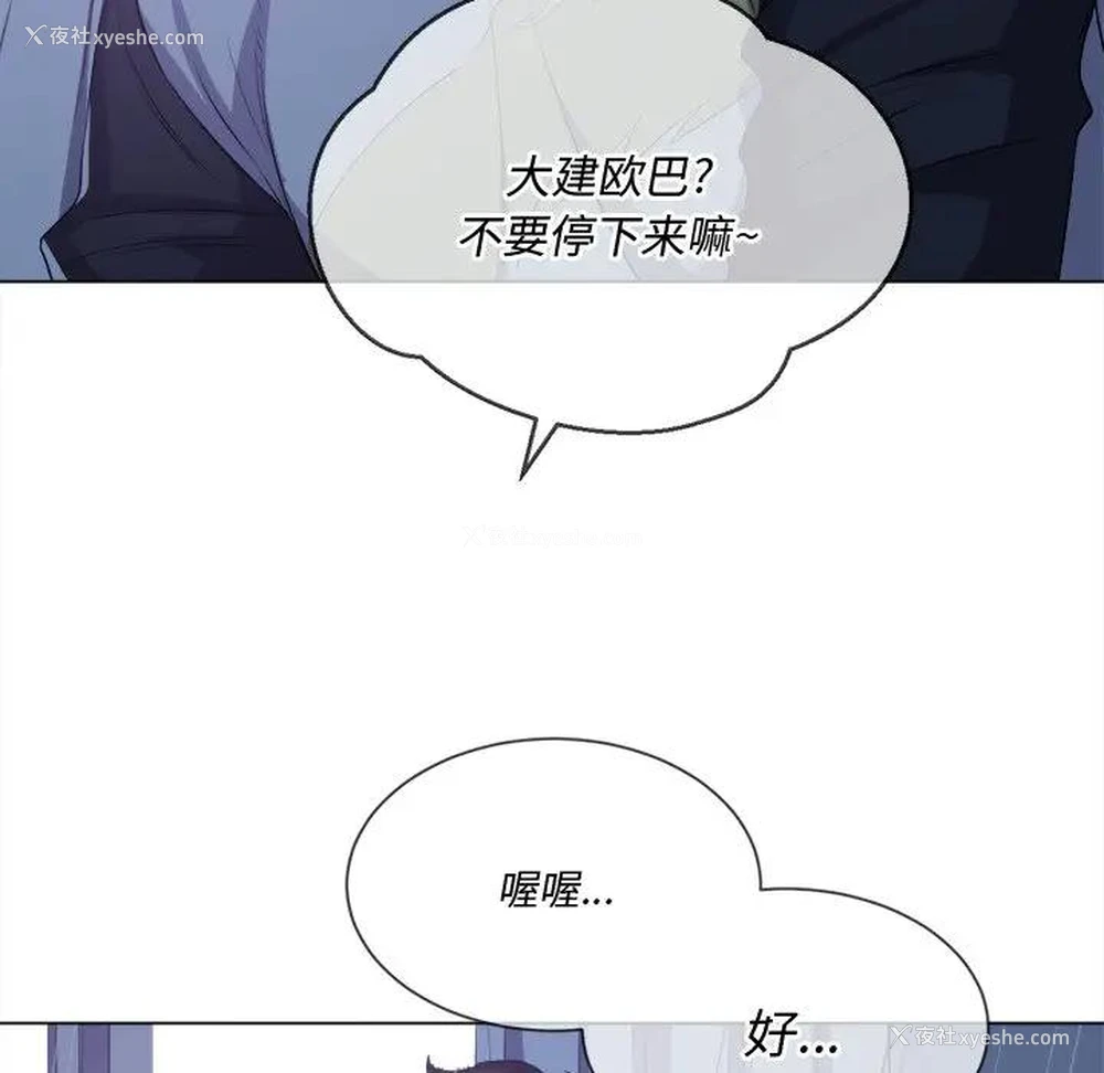 133P - 恶女勾勾缠