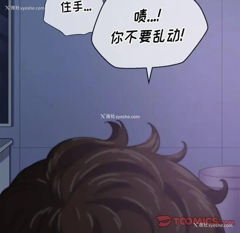 137P - 恶女勾勾缠