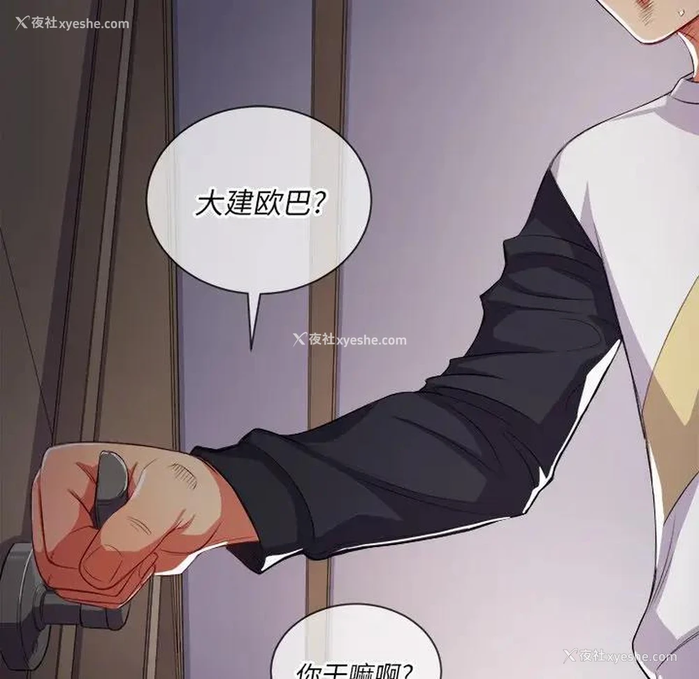 141P - 恶女勾勾缠