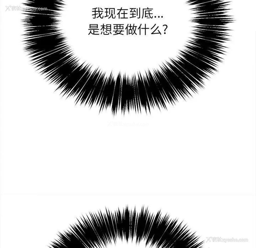 143P - 恶女勾勾缠