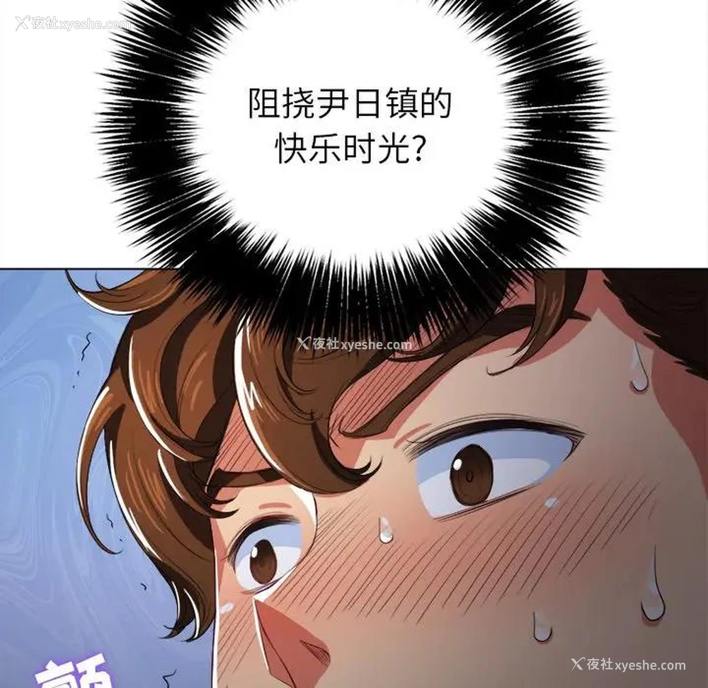 144P - 恶女勾勾缠