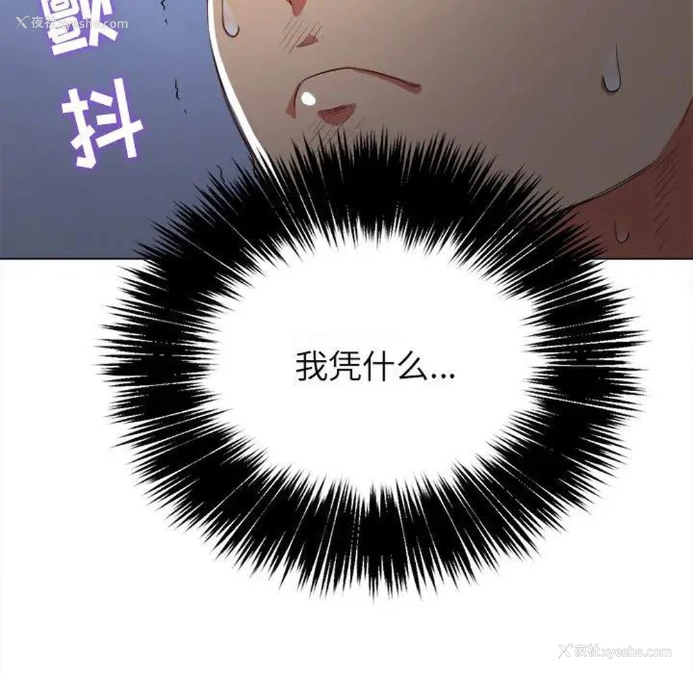145P - 恶女勾勾缠