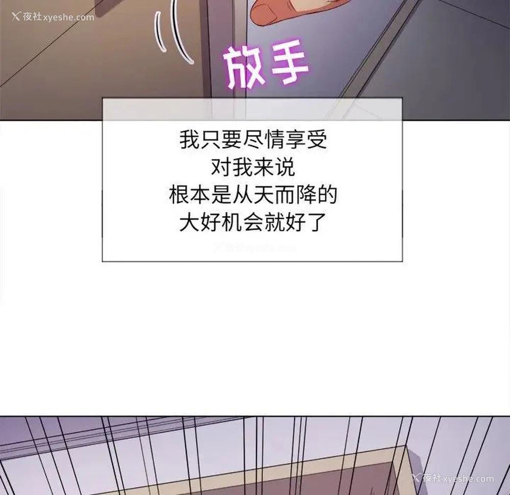 148P - 恶女勾勾缠