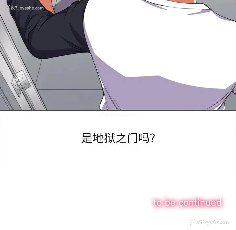 159P - 恶女勾勾缠
