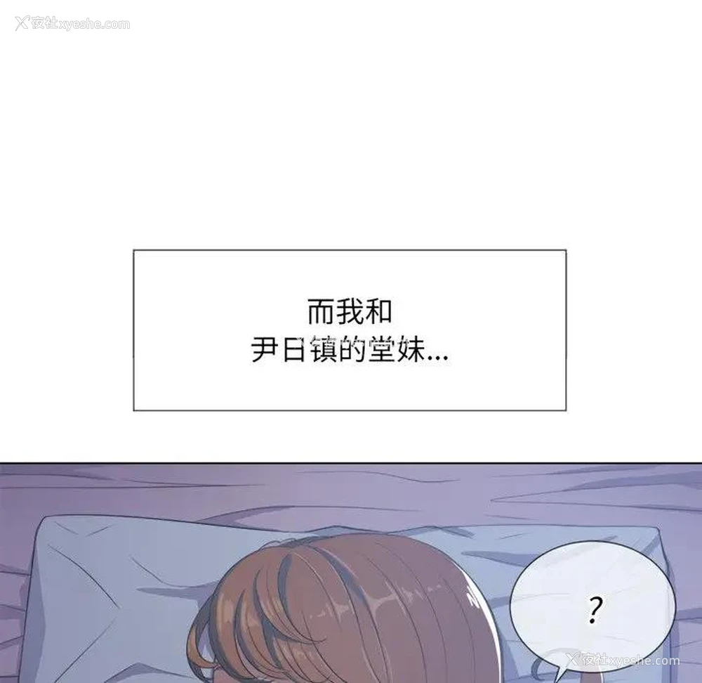15P - 恶女勾勾缠