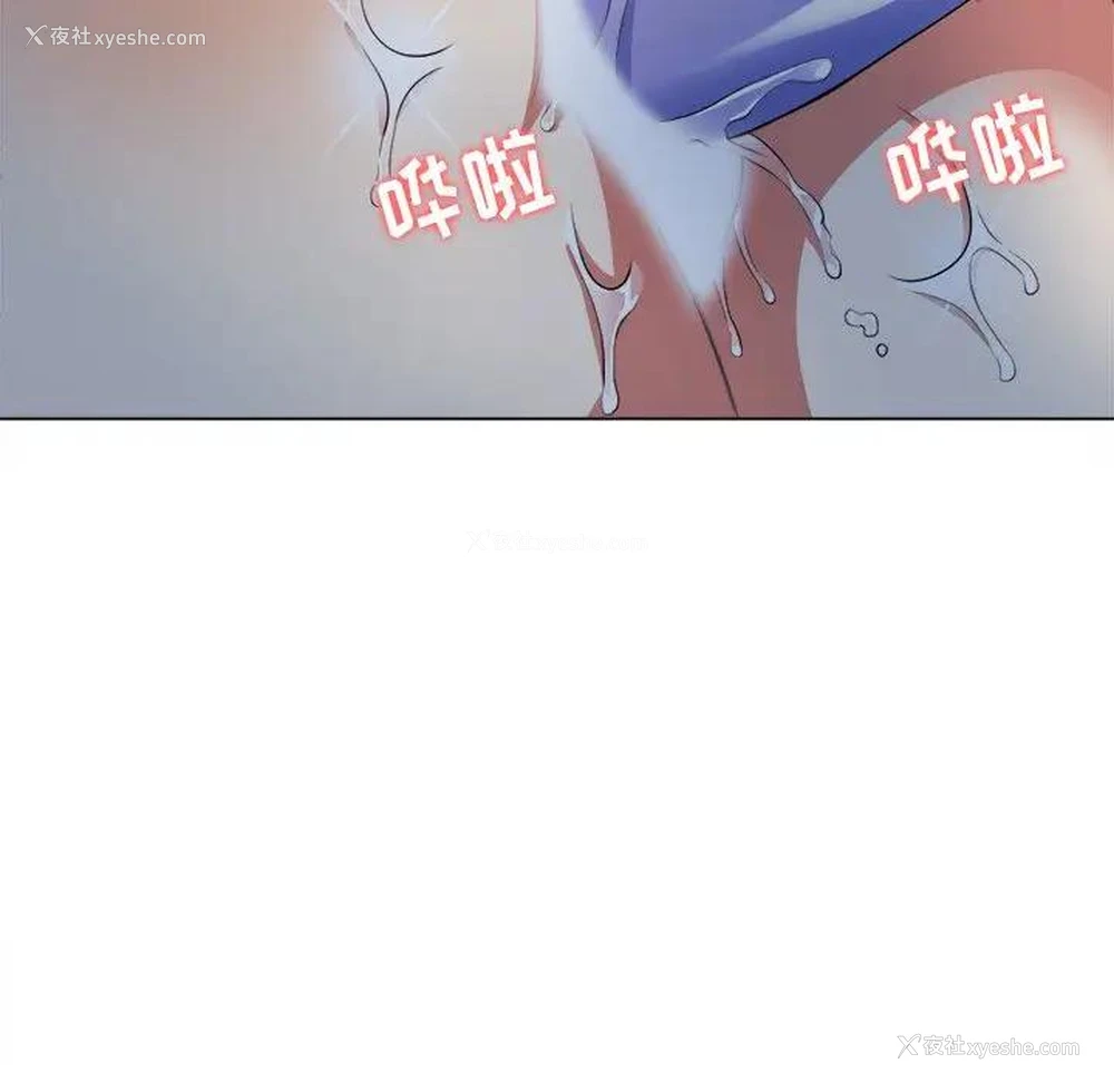 21P - 恶女勾勾缠