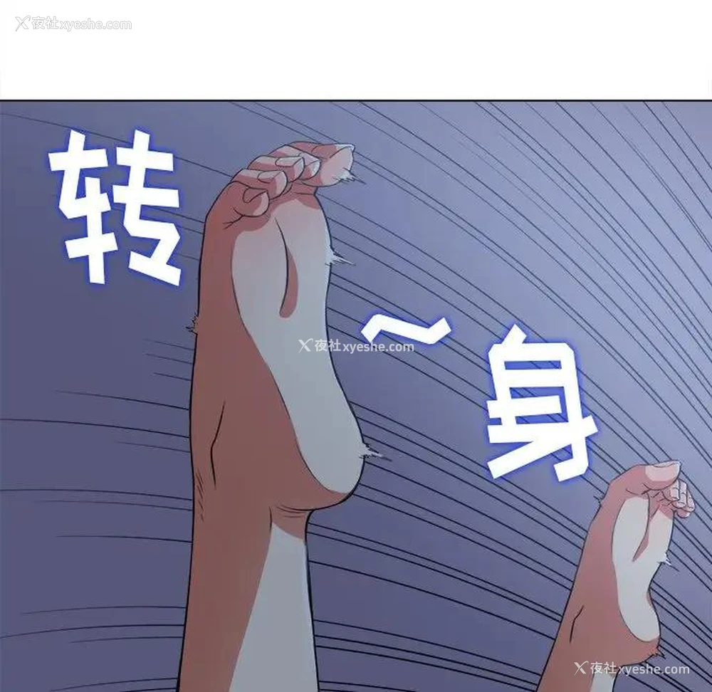 22P - 恶女勾勾缠