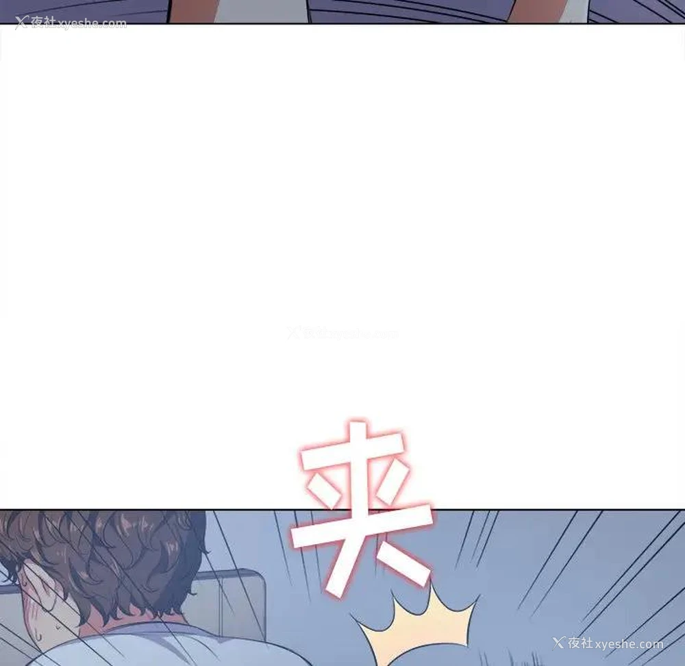 23P - 恶女勾勾缠