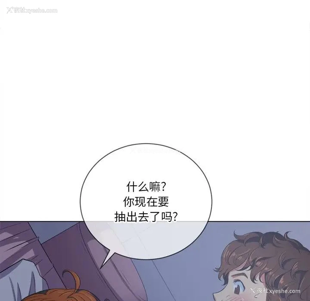 25P - 恶女勾勾缠