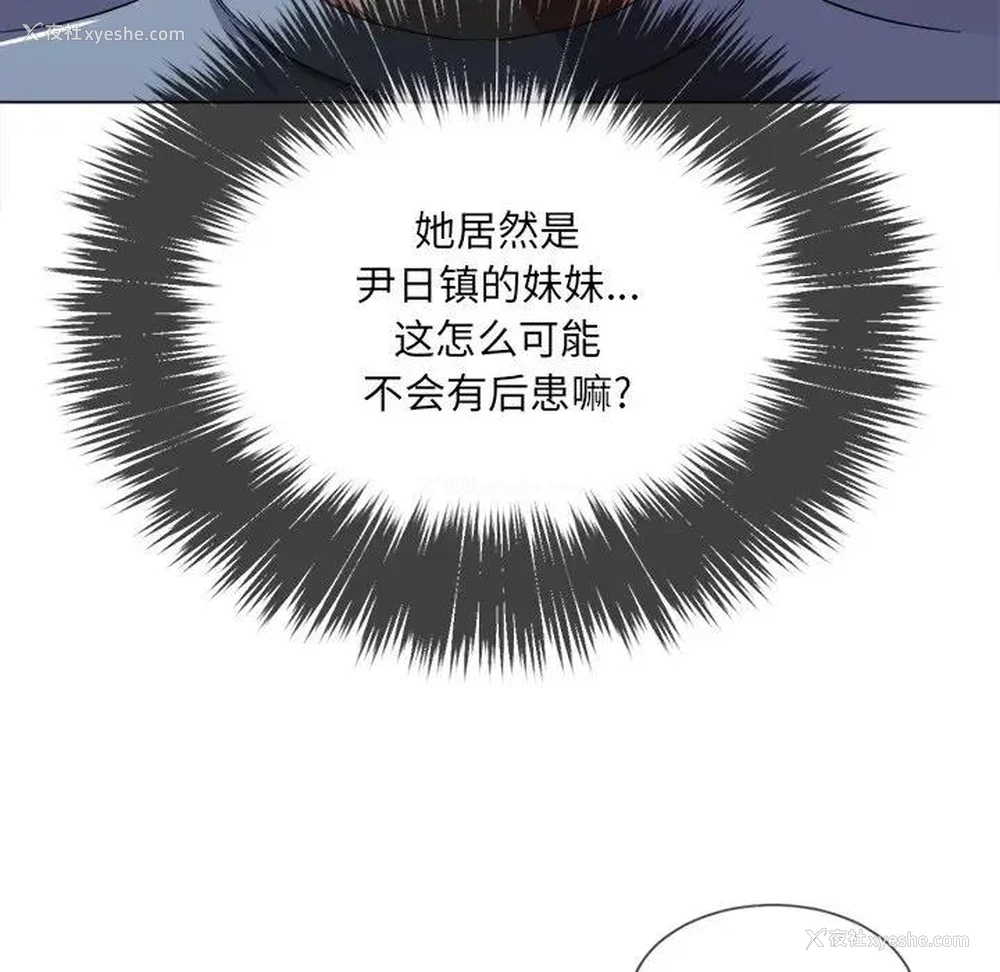 29P - 恶女勾勾缠