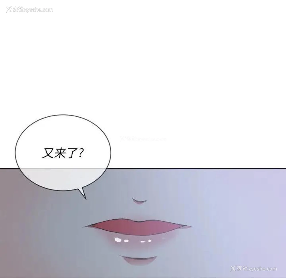 31P - 恶女勾勾缠