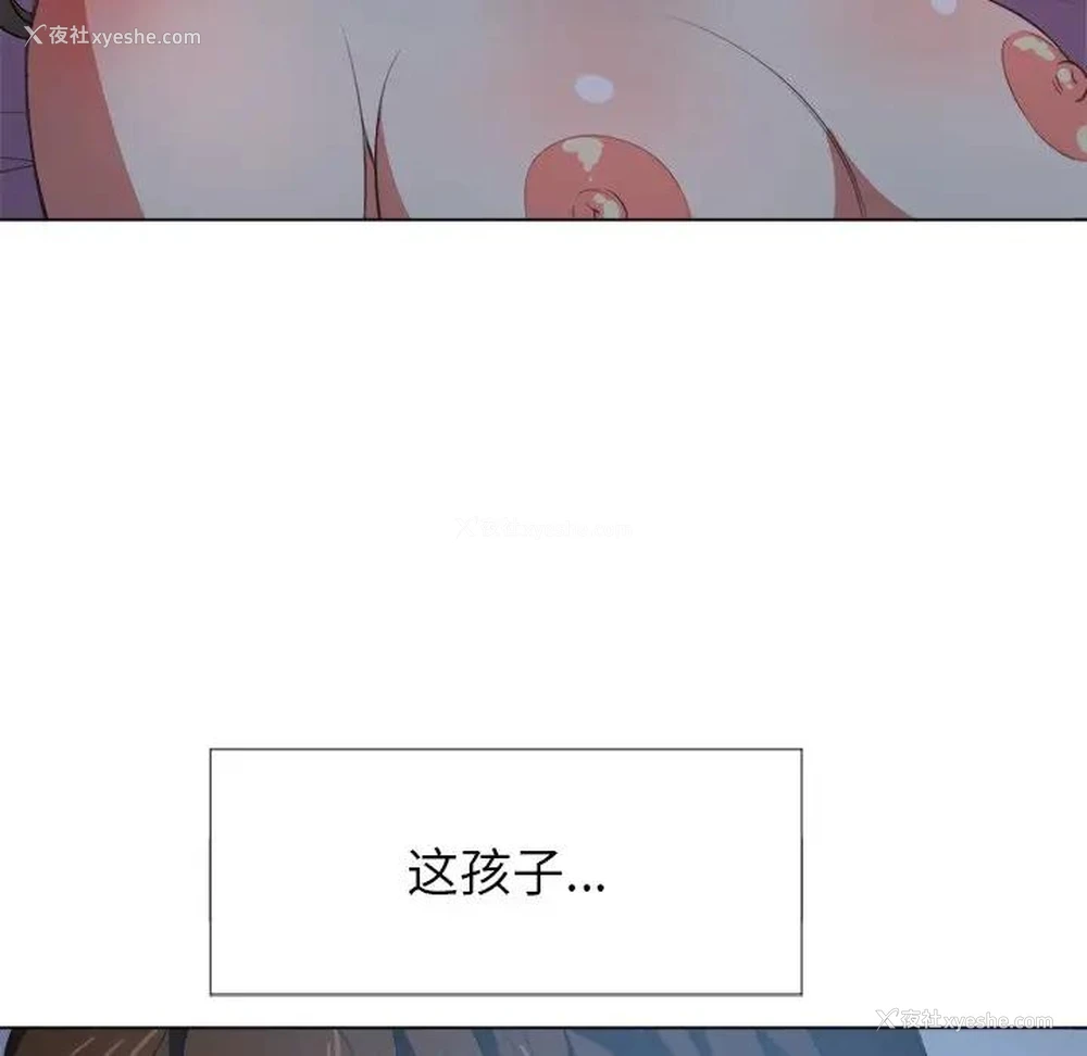 38P - 恶女勾勾缠