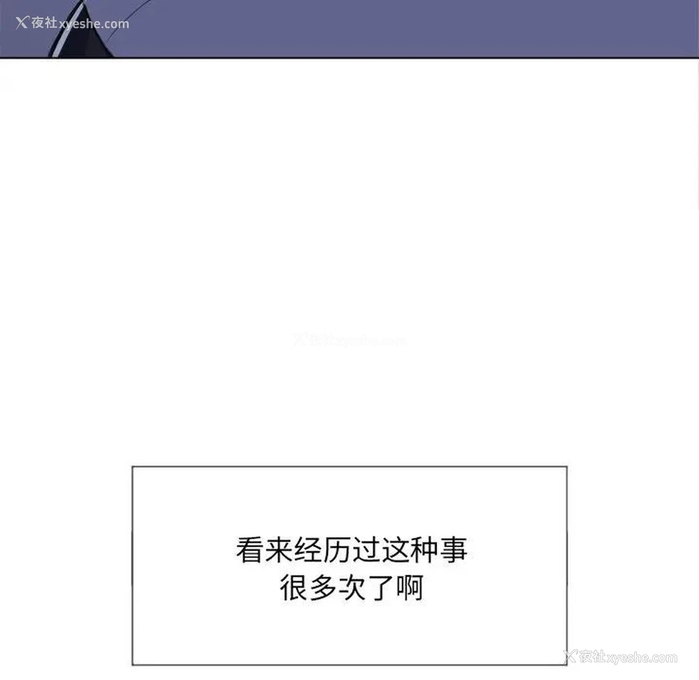 40P - 恶女勾勾缠