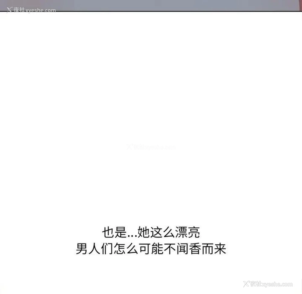42P - 恶女勾勾缠
