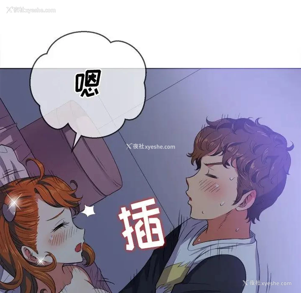 54P - 恶女勾勾缠
