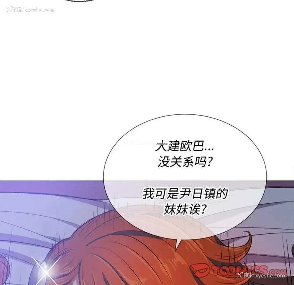 56P - 恶女勾勾缠