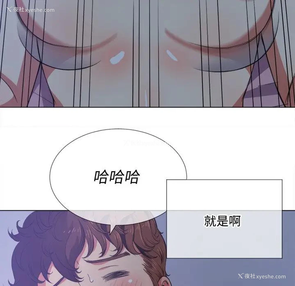 58P - 恶女勾勾缠
